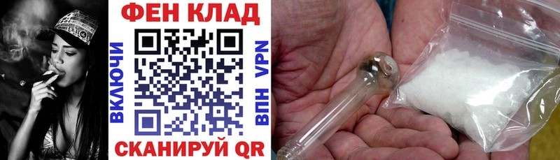 KRAKEN ссылка  Ейск  darknet наркотические препараты  Amphetamine 98% 