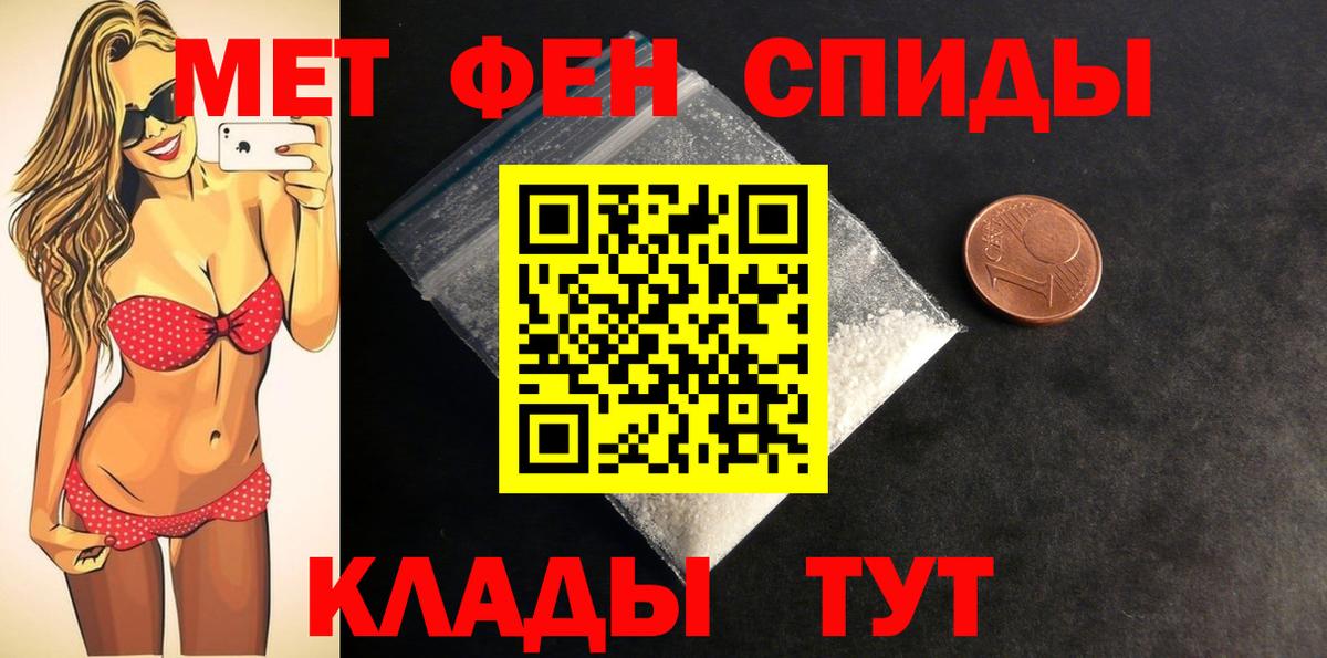 Amphetamine VHQ Ейск