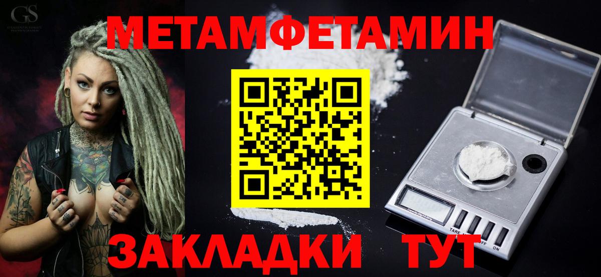 Ейск  АМФЕТАМИН 97%  АМФЕТАМИН  Вход с VPN 