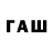 БУТИРАТ 1.4BDO S Somova