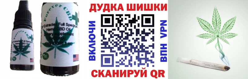 Еда ТГК марихуана  даркнет как зайти  Ейск 