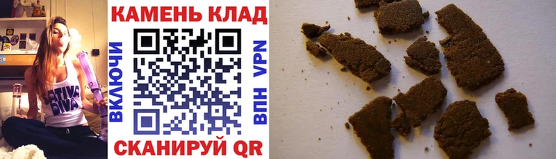Гашиш гарик  Ейск 