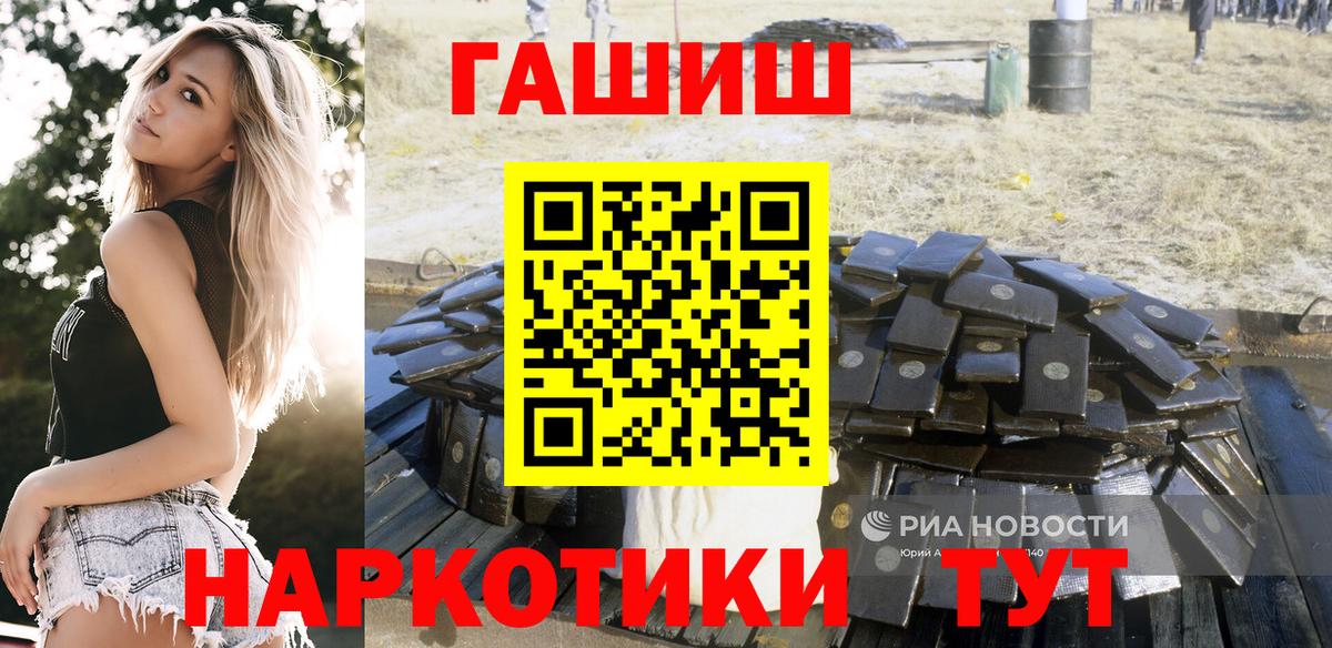 ГАШ Ice-O-Lator Ейск