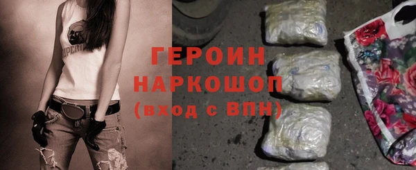 спайс Абаза
