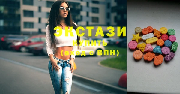 спайс Абаза