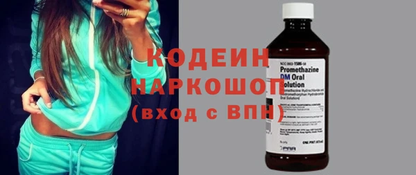 спайс Абаза