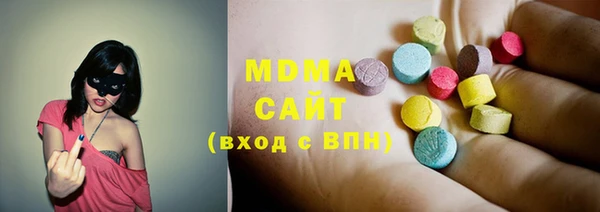 спайс Абаза