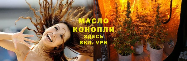 спайс Абаза