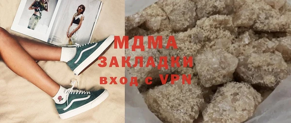 спайс Абаза