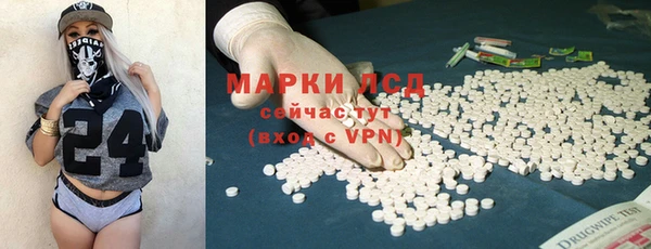 спайс Абаза