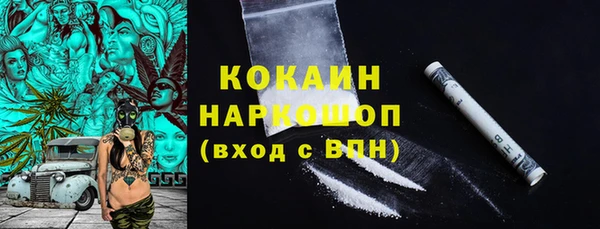 спайс Абаза