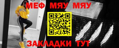 метамфетамин Лесосибирск