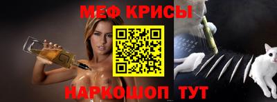 винт Ливны