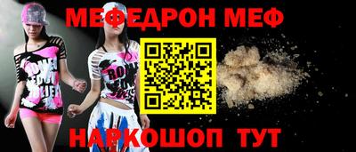 метамфетамин Лесосибирск