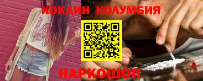 метамфетамин Лесосибирск