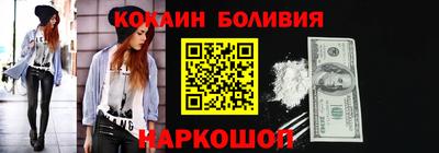 винт Ливны