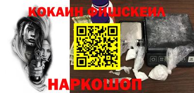 метамфетамин Лесосибирск