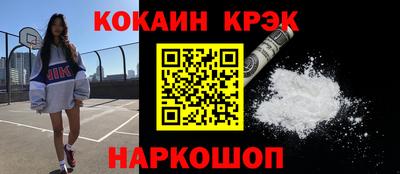 метамфетамин Лесосибирск
