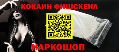 метамфетамин Лесосибирск