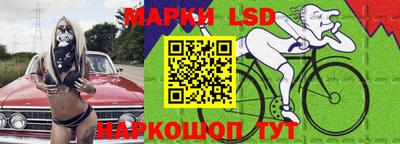 метамфетамин Лесосибирск
