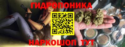 винт Ливны