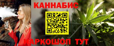 винт Ливны