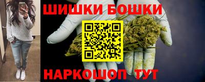 метамфетамин Лесосибирск
