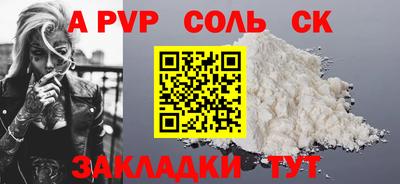 бутик Шадринск