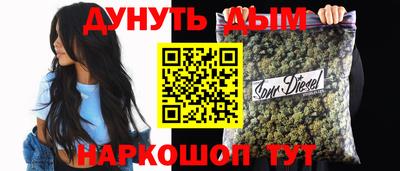 винт Ливны