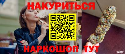 метамфетамин Лесосибирск