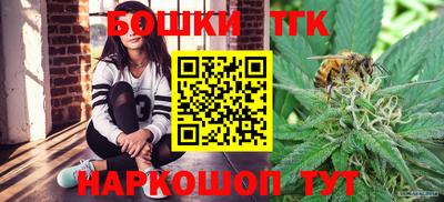 бошки Ликино-Дулёво