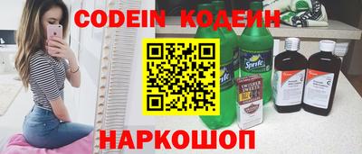 метамфетамин Лесосибирск