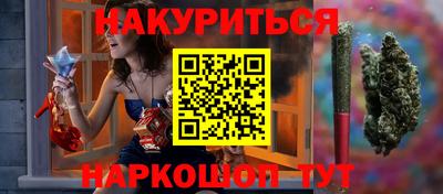метамфетамин Лесосибирск