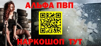 метамфетамин Лесосибирск