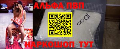 метамфетамин Лесосибирск