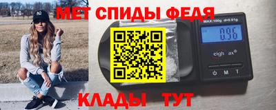 метамфетамин Лесосибирск