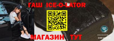 винт Ливны