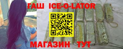 метамфетамин Лесосибирск