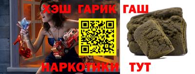 метамфетамин Лесосибирск
