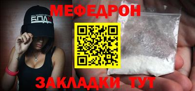 бошки Ликино-Дулёво