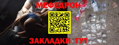 винт Ливны