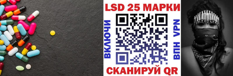 гидра онион Ейск LSD-25 экстази ecstasy