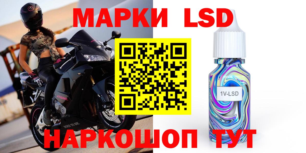 Ейск  LSD-25 экстази ecstasy  LSD-25 экстази ecstasy  Вход с VPN 