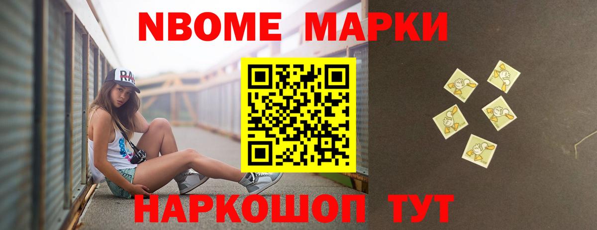LSD-25 экстази кислота Ейск