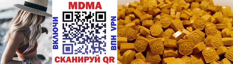 закладки  Ейск  blacksprut зеркало  MDMA молли 