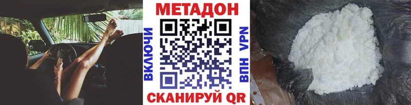 Метадон мёд  мориарти телеграм  Ейск  блэк спрут зеркало 