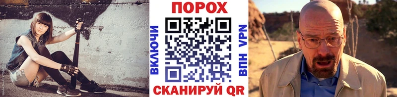 МЕТАМФЕТАМИН пудра  Ейск 