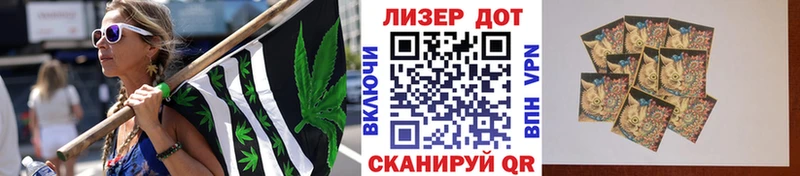 дарнет шоп Ейск Марки 25I-NBOMe 1500мкг