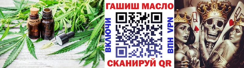 купить   Ейск  Дистиллят ТГК гашишное масло 