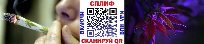МАРИХУАНА конопля  дарнет шоп  Ейск 